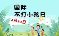 3歲女孩哭著還打乒乓球，父親回應(yīng)：教育孩子做事不半途而廢