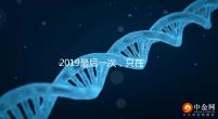 2019最后一次，只在廣州！RFG試管答疑會，你一定要來！