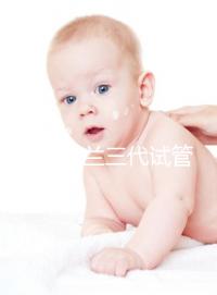 2024烏克蘭三代試管費用介紹,附包生男孩價格估算