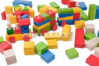 2024年上海黃浦區(qū)發(fā)放生育津貼標(biāo)準(zhǔn)公布,符合條件獎(jiǎng)10萬(wàn)