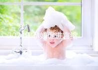 2024年孕婦促進(jìn)宮縮十大催生音樂整理,臨產(chǎn)前不妨多聽聽