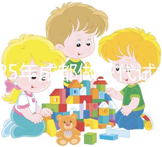 2025年成都做三代試管嬰兒助孕預計要花多少錢？費用明細一覽表！