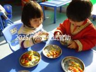 2025廣州三代試管助孕費用,大概要花10萬元左右!